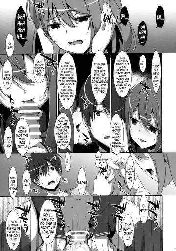 [Takei Ooki] Watashi no, Onii-chan 4 Fhentai - Page 14