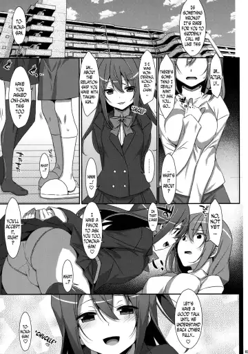 [Takei Ooki] Watashi no, Onii-chan 4 Fhentai - Page 2