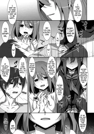 [Takei Ooki] Watashi no, Onii-chan 4 Fhentai - Page 20