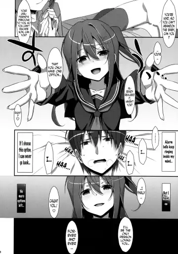 [Takei Ooki] Watashi no, Onii-chan 4 Fhentai - Page 25