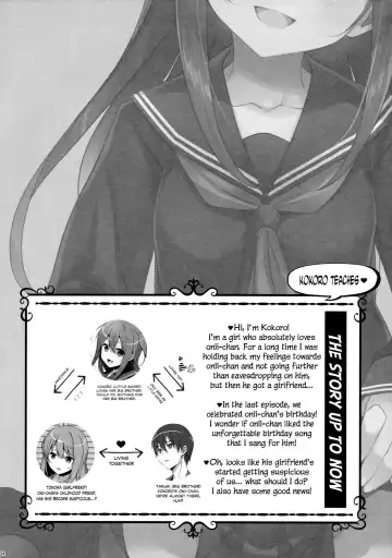 [Takei Ooki] Watashi no, Onii-chan 4 Fhentai - Page 3
