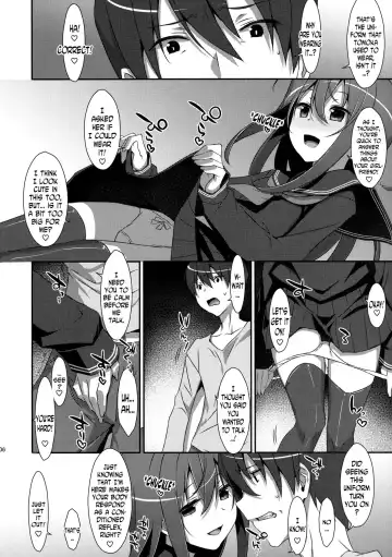 [Takei Ooki] Watashi no, Onii-chan 4 Fhentai - Page 5