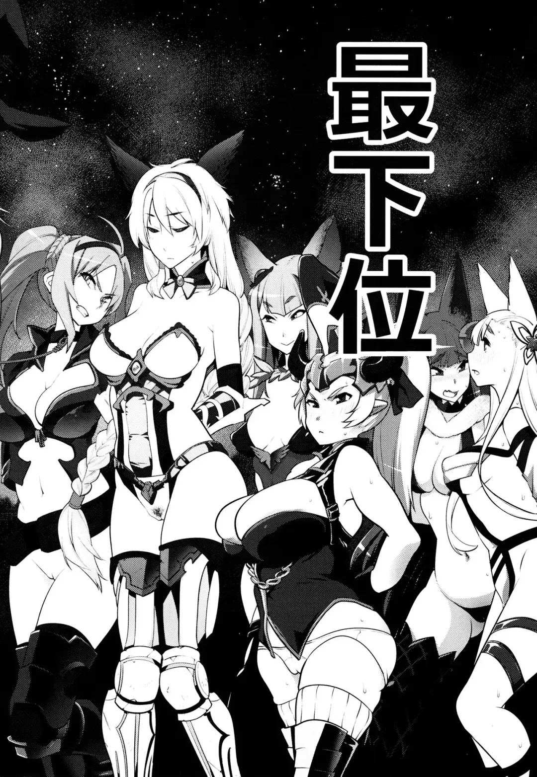 [Kanzume] Kikuudan wa Haiboku Shimashita. Fhentai - Page 4