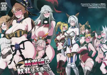 Read [Kanzume] Kikuudan wa Haiboku Shimashita. - Fhentai