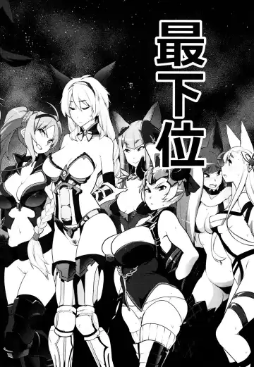 [Kanzume] Kikuudan wa Haiboku Shimashita. Fhentai - Page 4