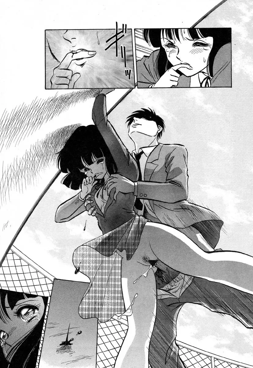 Flamingo R Vol.04 Fhentai - Page 131