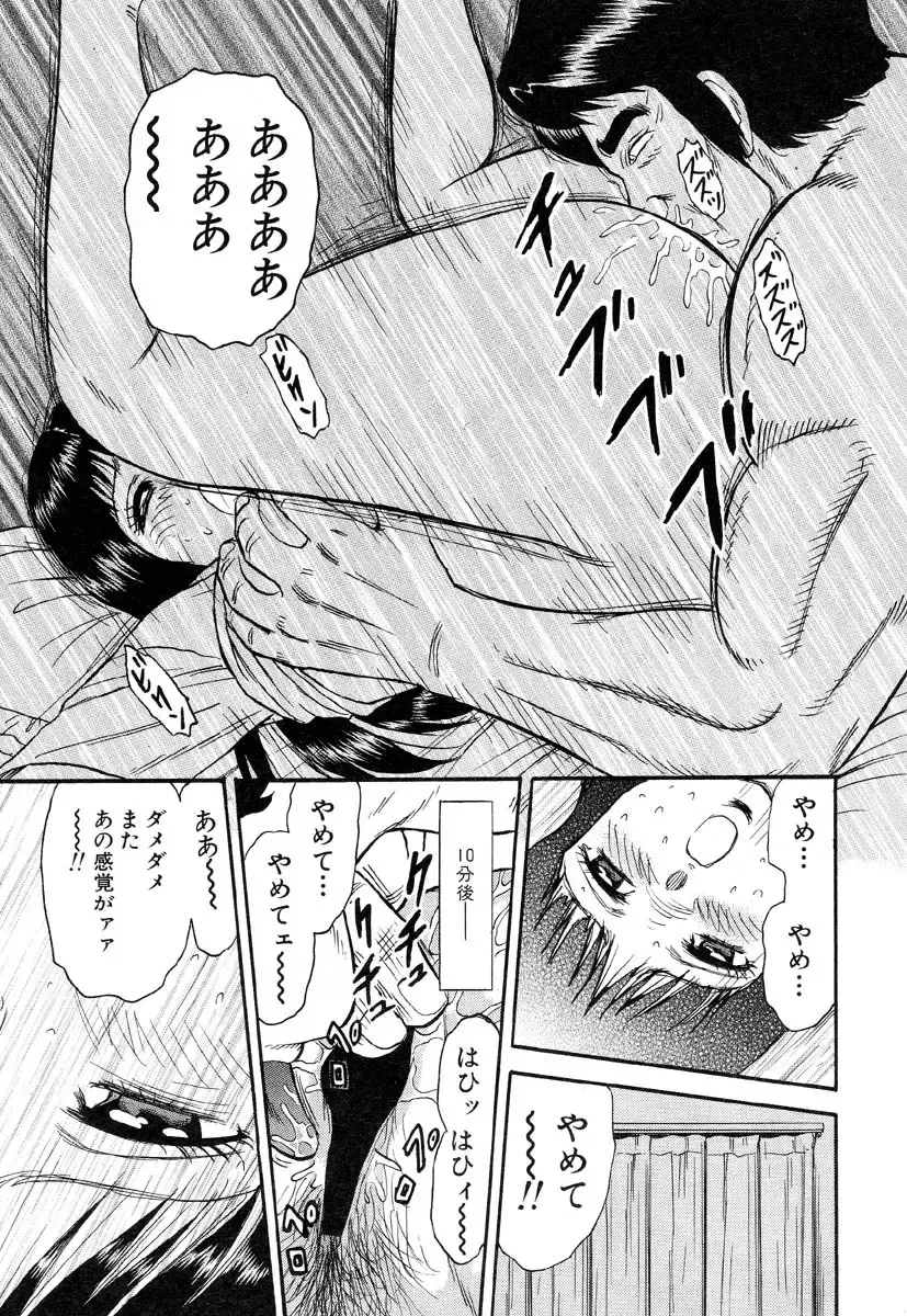 Flamingo R Vol.04 Fhentai - Page 165