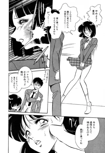 Flamingo R Vol.04 Fhentai - Page 128