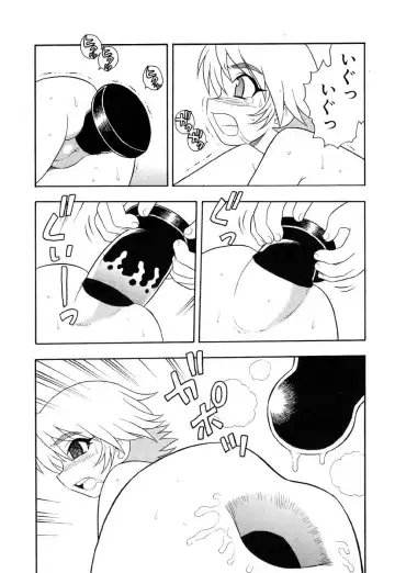 Flamingo R Vol.04 Fhentai - Page 21