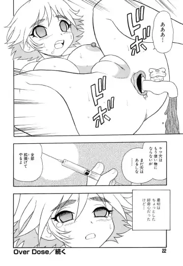 Flamingo R Vol.04 Fhentai - Page 26