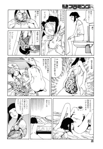 Flamingo R Vol.04 Fhentai - Page 32