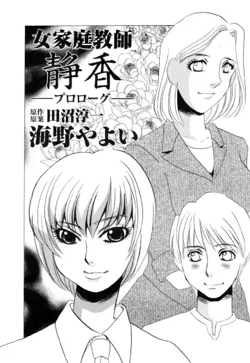 Flamingo R Vol.04 Fhentai - Page 43