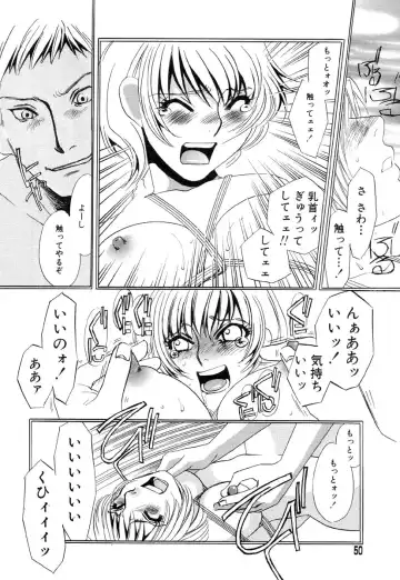 Flamingo R Vol.04 Fhentai - Page 54