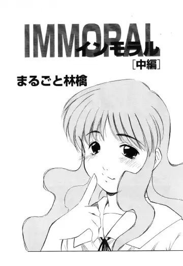 Flamingo R Vol.04 Fhentai - Page 63