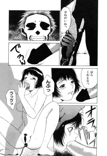 Flamingo R Vol.04 Fhentai - Page 98