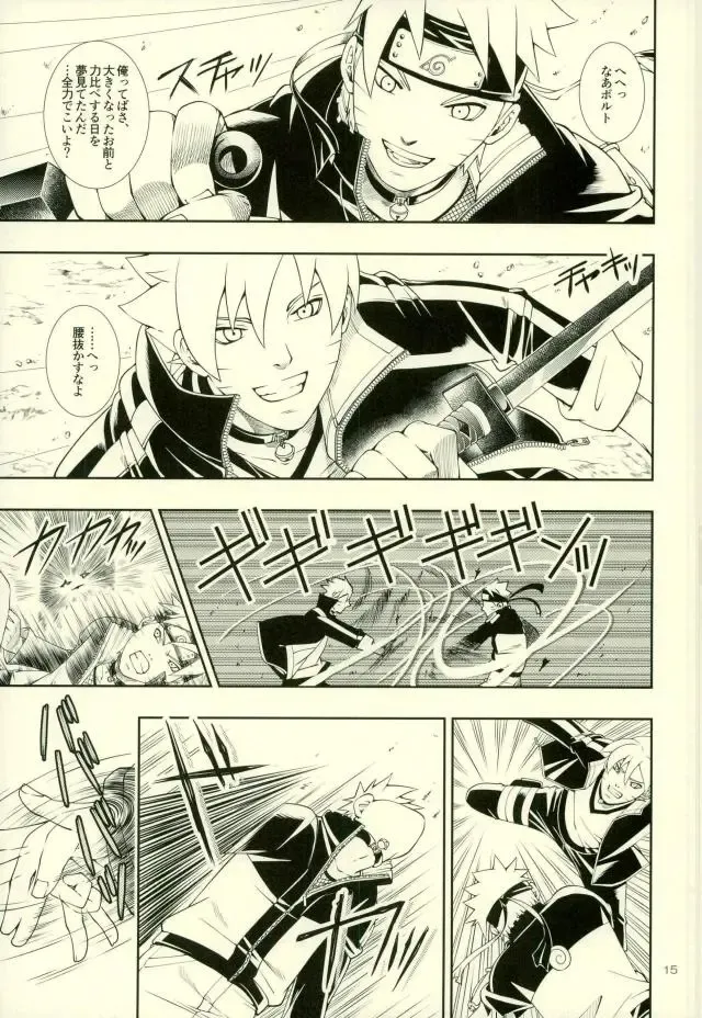 [Sorano Natsumi] Nanadaime ga Nandemo Onegai Kiitekurerutte yo! Fhentai - Page 11