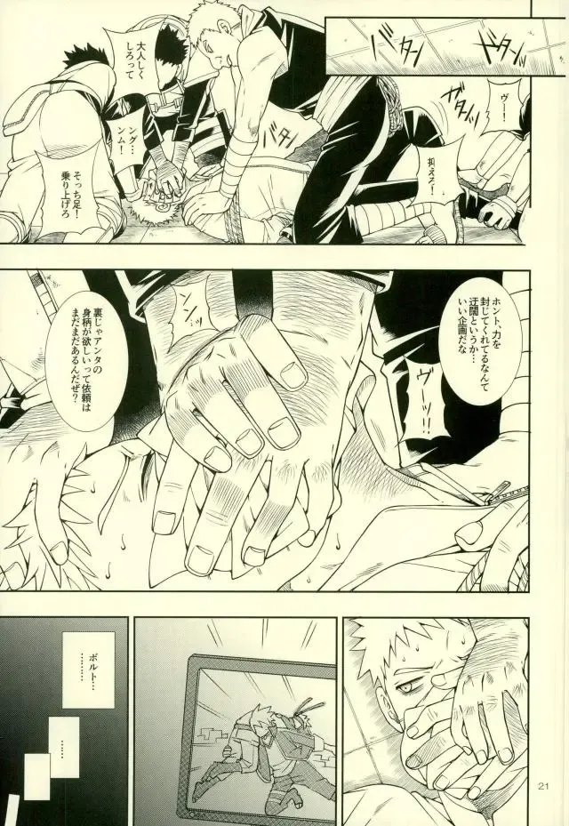 [Sorano Natsumi] Nanadaime ga Nandemo Onegai Kiitekurerutte yo! Fhentai - Page 17