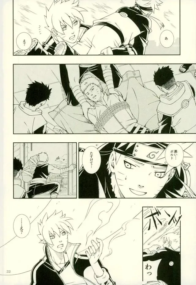 [Sorano Natsumi] Nanadaime ga Nandemo Onegai Kiitekurerutte yo! Fhentai - Page 18