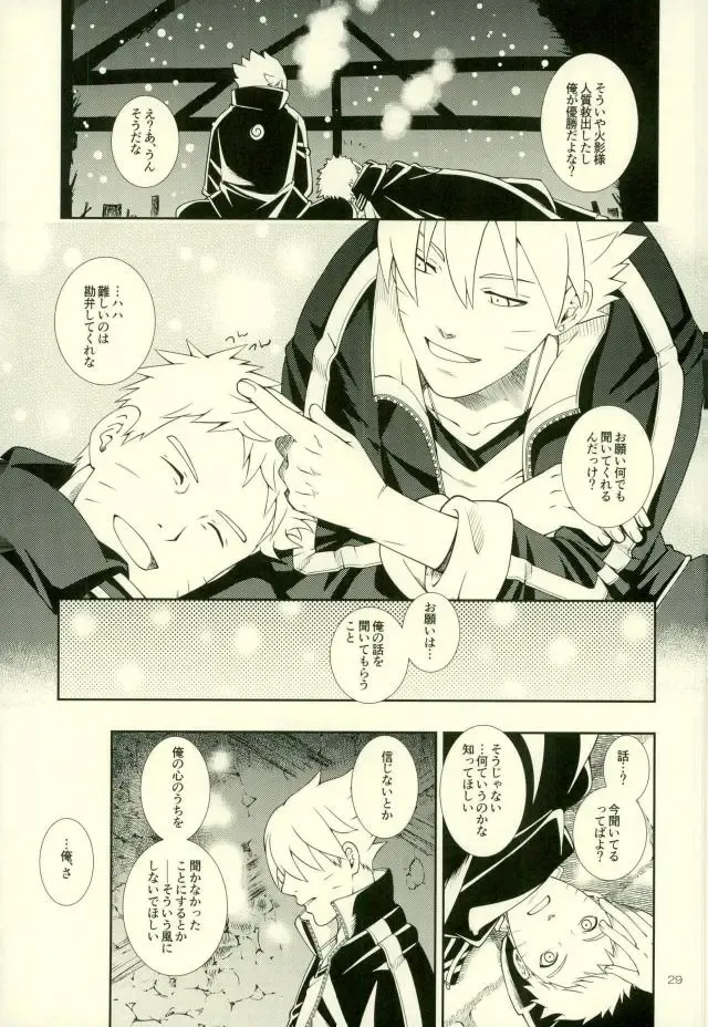 [Sorano Natsumi] Nanadaime ga Nandemo Onegai Kiitekurerutte yo! Fhentai - Page 25