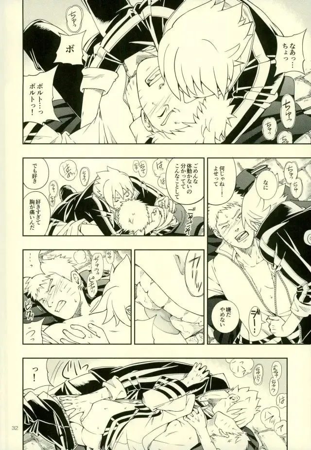 [Sorano Natsumi] Nanadaime ga Nandemo Onegai Kiitekurerutte yo! Fhentai - Page 28