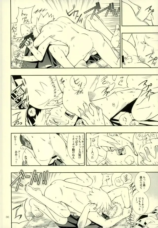 [Sorano Natsumi] Nanadaime ga Nandemo Onegai Kiitekurerutte yo! Fhentai - Page 32