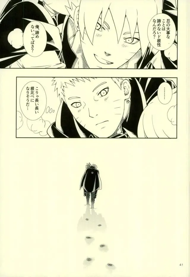 [Sorano Natsumi] Nanadaime ga Nandemo Onegai Kiitekurerutte yo! Fhentai - Page 37