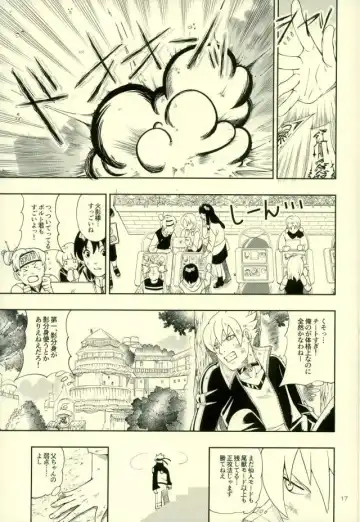 [Sorano Natsumi] Nanadaime ga Nandemo Onegai Kiitekurerutte yo! Fhentai - Page 13