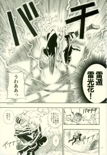 [Sorano Natsumi] Nanadaime ga Nandemo Onegai Kiitekurerutte yo! Fhentai - Page 23