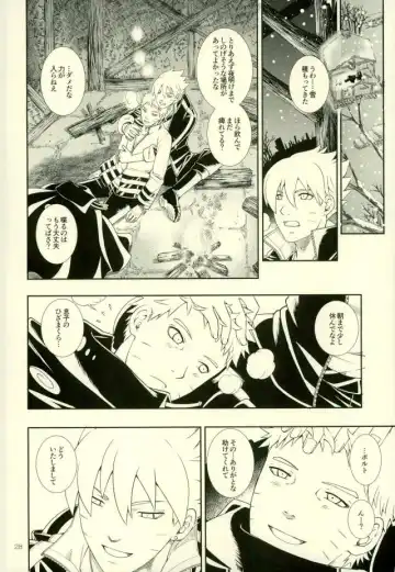 [Sorano Natsumi] Nanadaime ga Nandemo Onegai Kiitekurerutte yo! Fhentai - Page 24