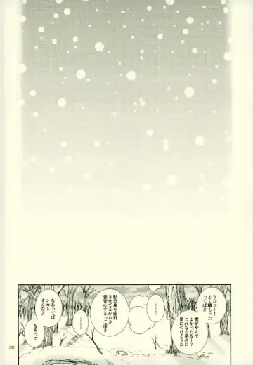 [Sorano Natsumi] Nanadaime ga Nandemo Onegai Kiitekurerutte yo! Fhentai - Page 34