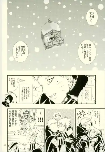 [Sorano Natsumi] Nanadaime ga Nandemo Onegai Kiitekurerutte yo! Fhentai - Page 36