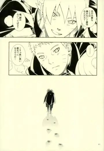 [Sorano Natsumi] Nanadaime ga Nandemo Onegai Kiitekurerutte yo! Fhentai - Page 37