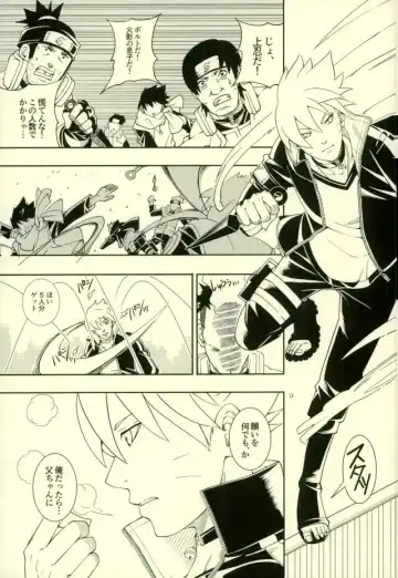 [Sorano Natsumi] Nanadaime ga Nandemo Onegai Kiitekurerutte yo! Fhentai - Page 5