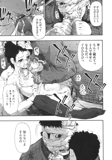 [Oyster] Mesubuta Kuragari no Nikukai Fhentai - Page 160