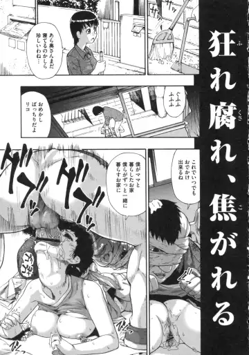 [Oyster] Mesubuta Kuragari no Nikukai Fhentai - Page 162