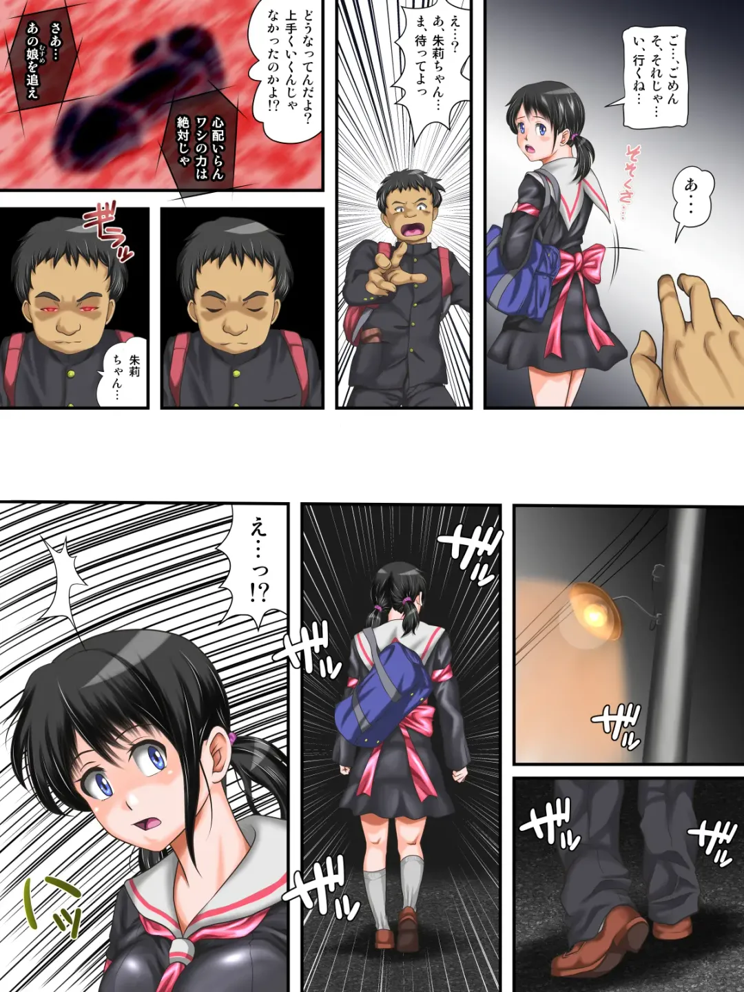 Hajime Muriyari, Naka Byu Byu! Jusei Acme de Watashi wa Ochiru Fhentai - Page 19