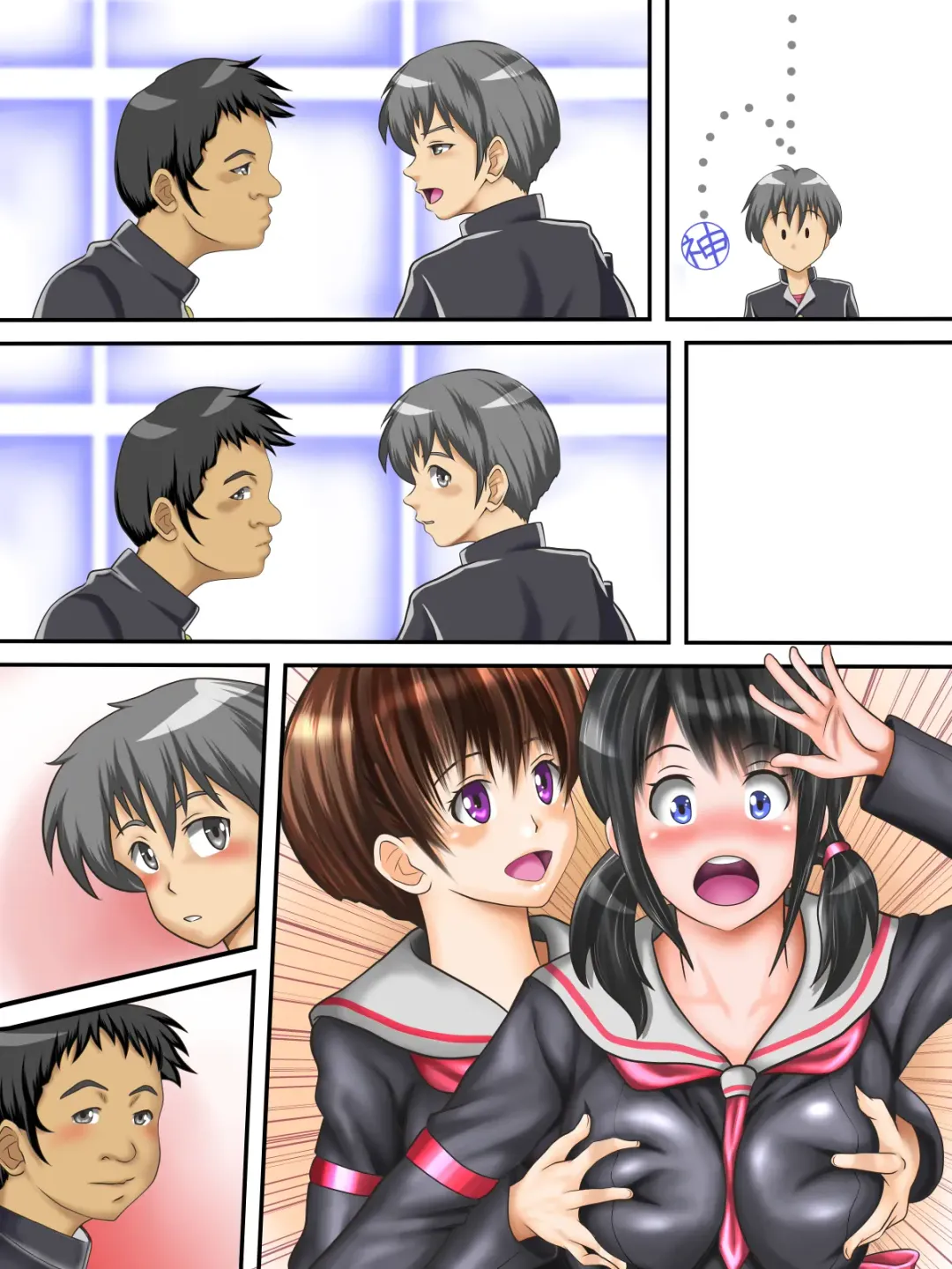 Hajime Muriyari, Naka Byu Byu! Jusei Acme de Watashi wa Ochiru Fhentai - Page 57