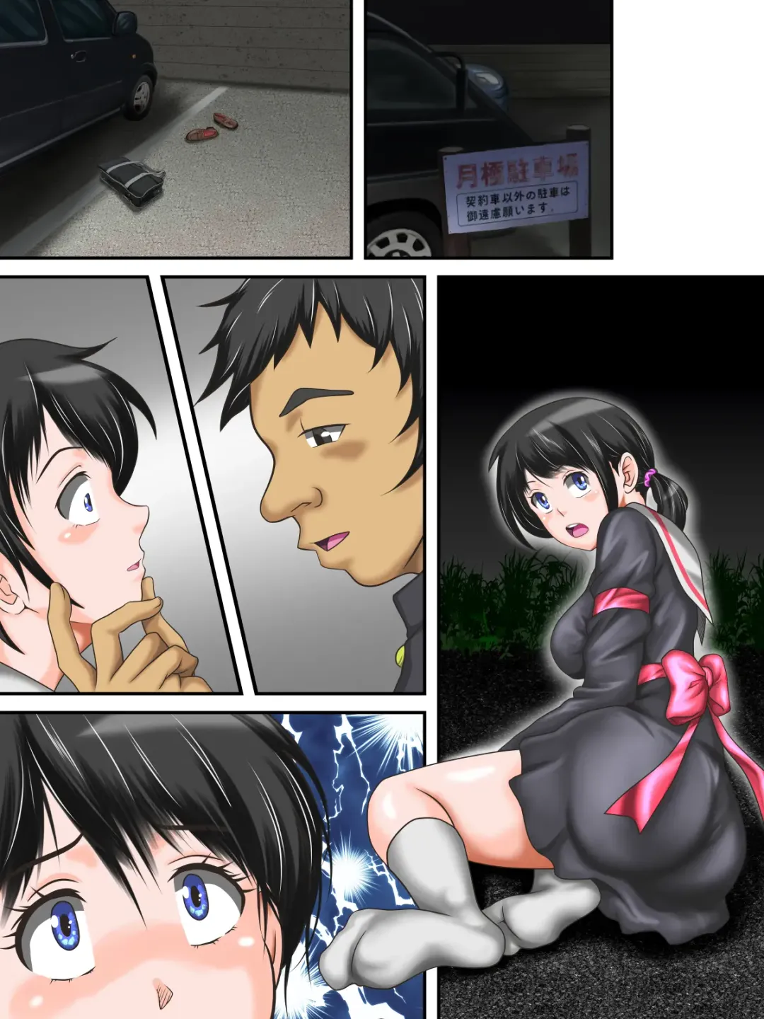 Hajime Muriyari, Naka Byu Byu! Jusei Acme de Watashi wa Ochiru Fhentai - Page 69