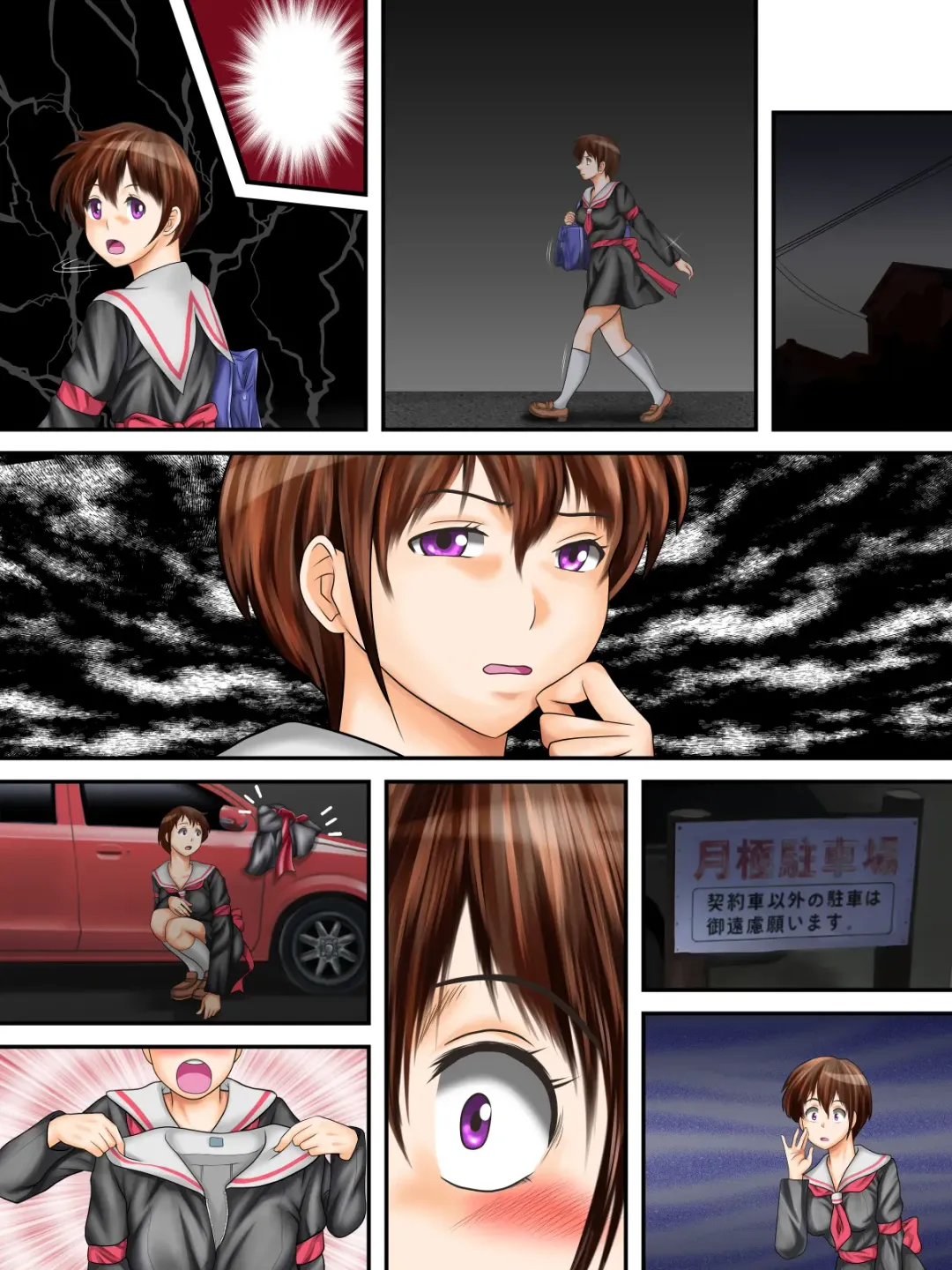 Hajime Muriyari, Naka Byu Byu! Jusei Acme de Watashi wa Ochiru Fhentai - Page 87