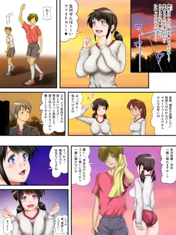 Hajime Muriyari, Naka Byu Byu! Jusei Acme de Watashi wa Ochiru Fhentai - Page 15