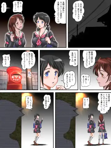 Hajime Muriyari, Naka Byu Byu! Jusei Acme de Watashi wa Ochiru Fhentai - Page 16