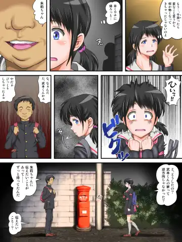 Hajime Muriyari, Naka Byu Byu! Jusei Acme de Watashi wa Ochiru Fhentai - Page 17