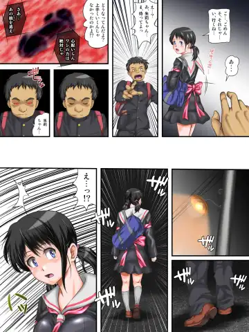 Hajime Muriyari, Naka Byu Byu! Jusei Acme de Watashi wa Ochiru Fhentai - Page 19