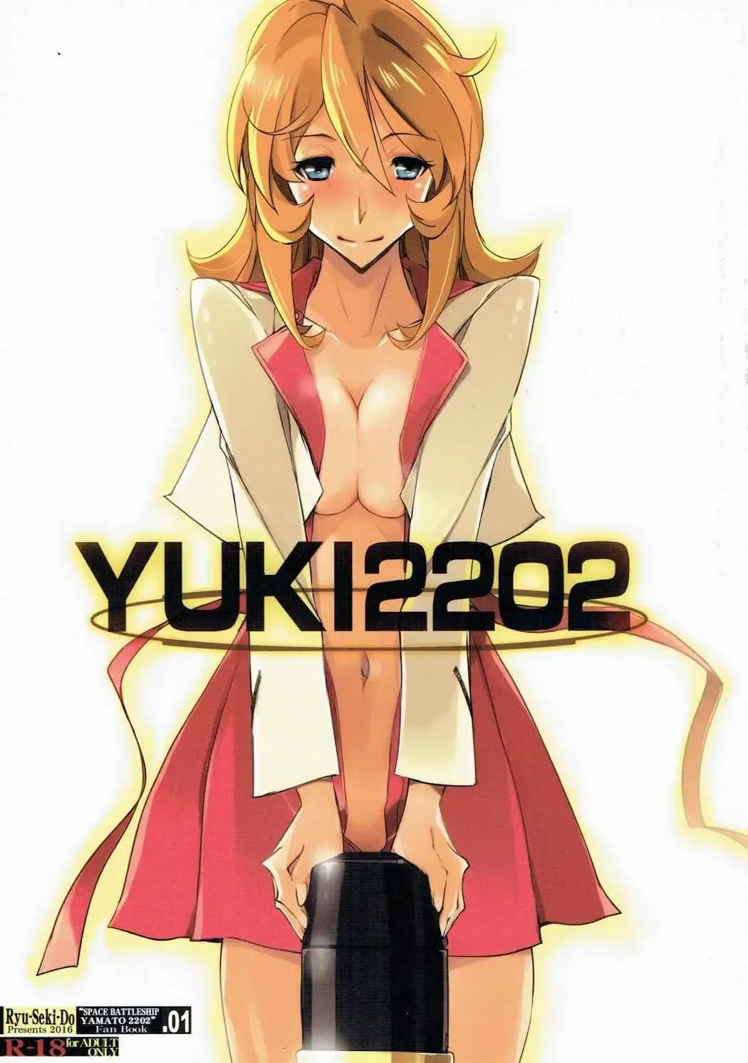 [Nagare Hyo-go] YUKI2202 Fhentai - Page 1