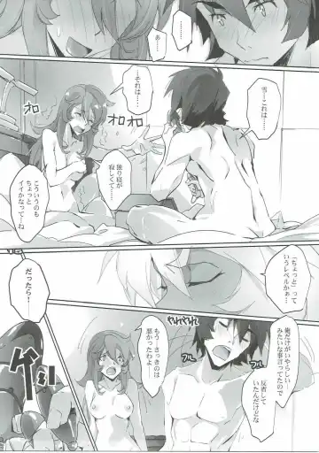 [Nagare Hyo-go] YUKI2202 Fhentai - Page 14