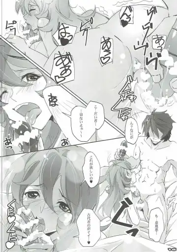 [Nagare Hyo-go] YUKI2202 Fhentai - Page 17