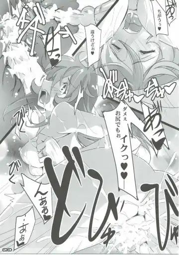 [Nagare Hyo-go] YUKI2202 Fhentai - Page 22