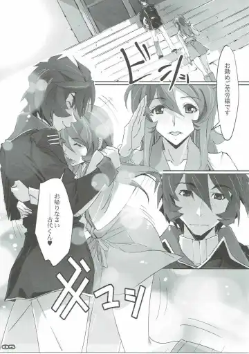 [Nagare Hyo-go] YUKI2202 Fhentai - Page 4