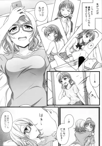 [Mikuta] Nandaka Konya wa Nemurenai. Fhentai - Page 4