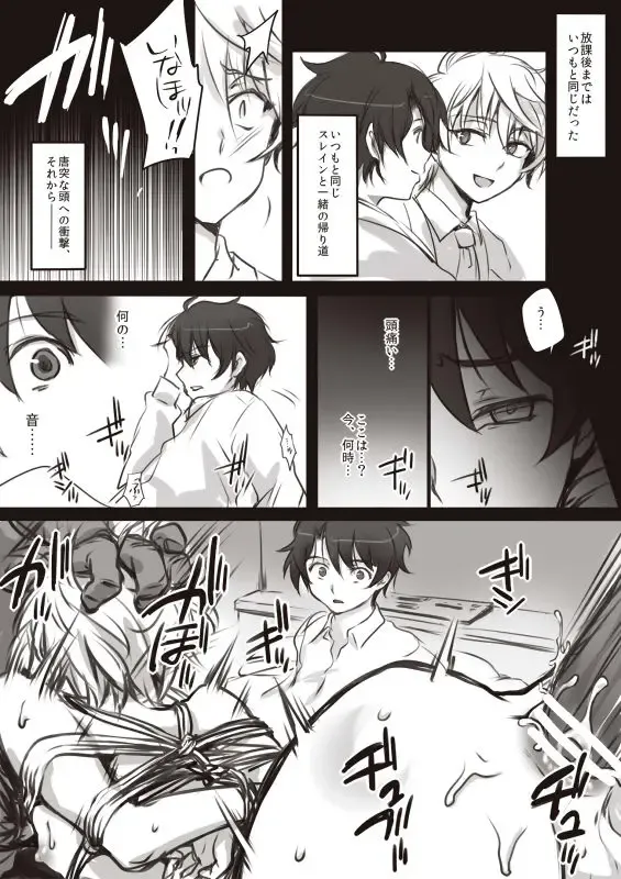 [Tenji] L.V Fhentai - Page 1